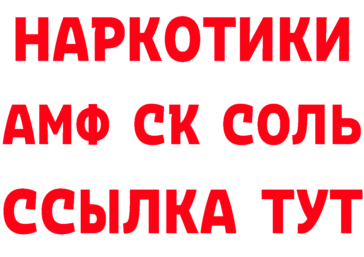 А ПВП СК как войти мориарти MEGA Гусиноозёрск